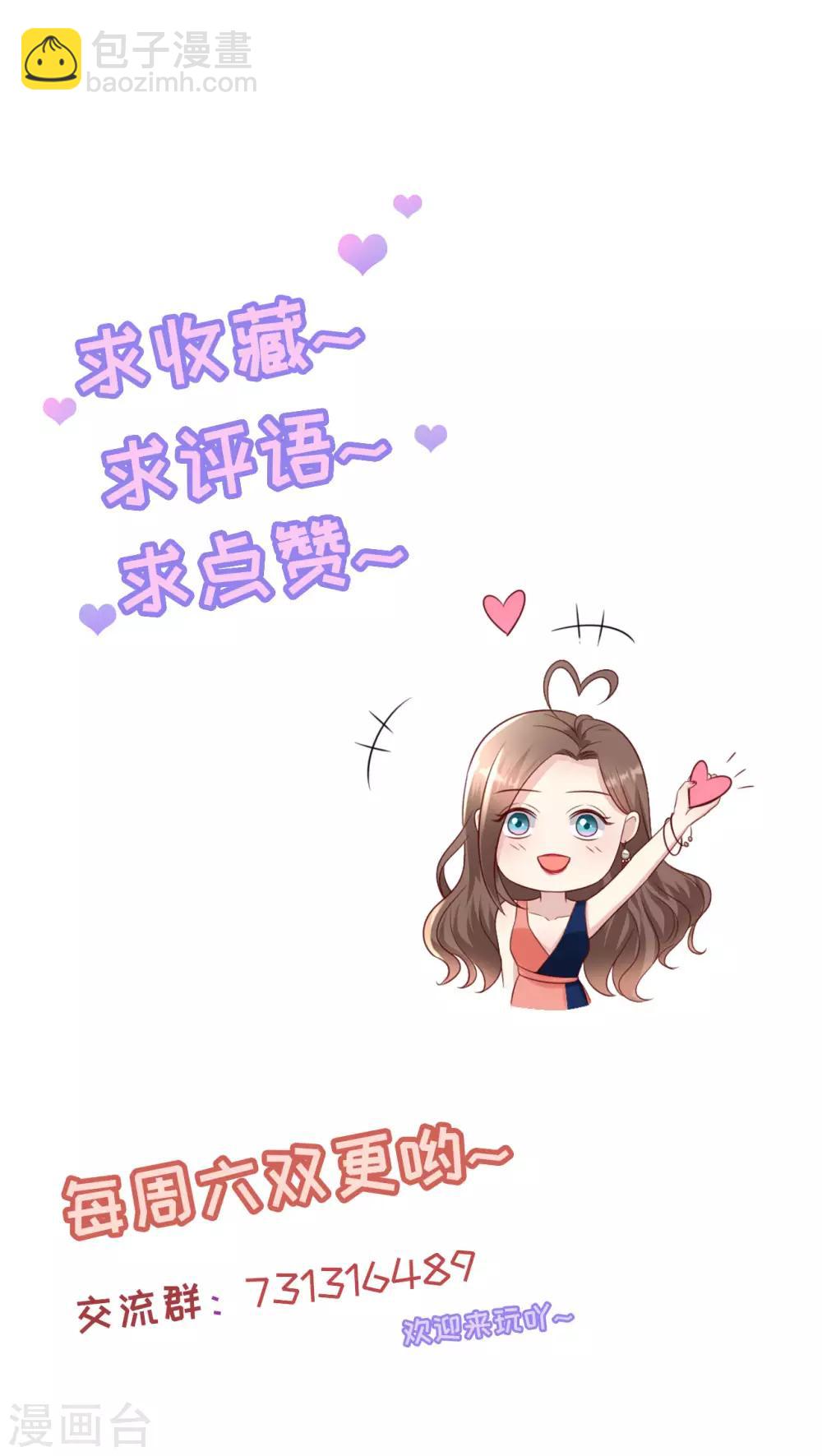第135话 再聚农家乐-第138话
