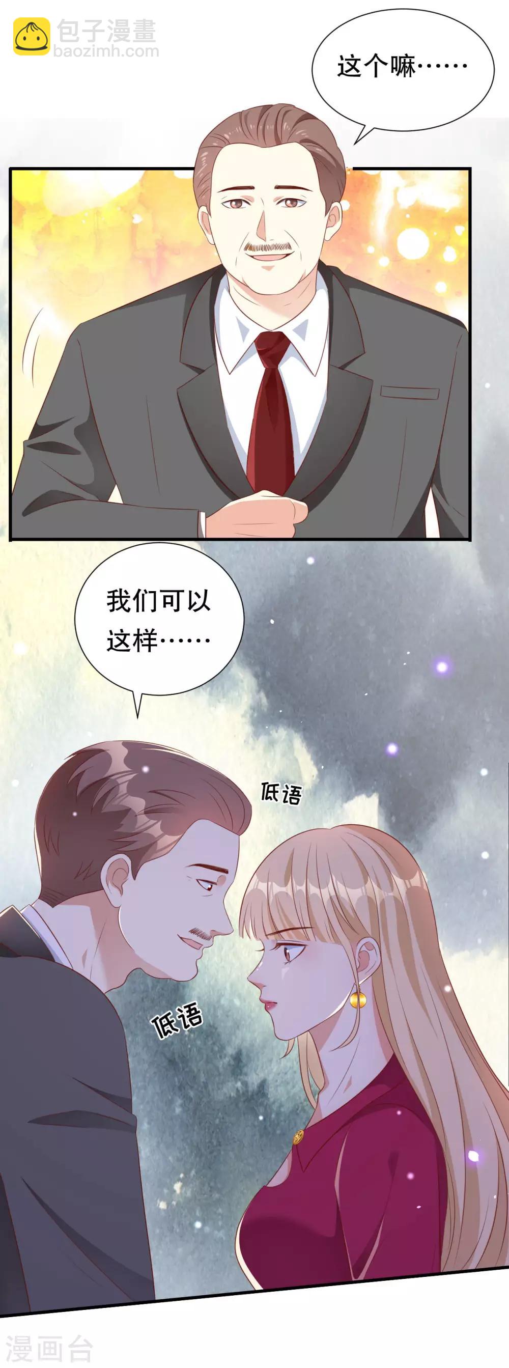 第135话 再聚农家乐-第138话