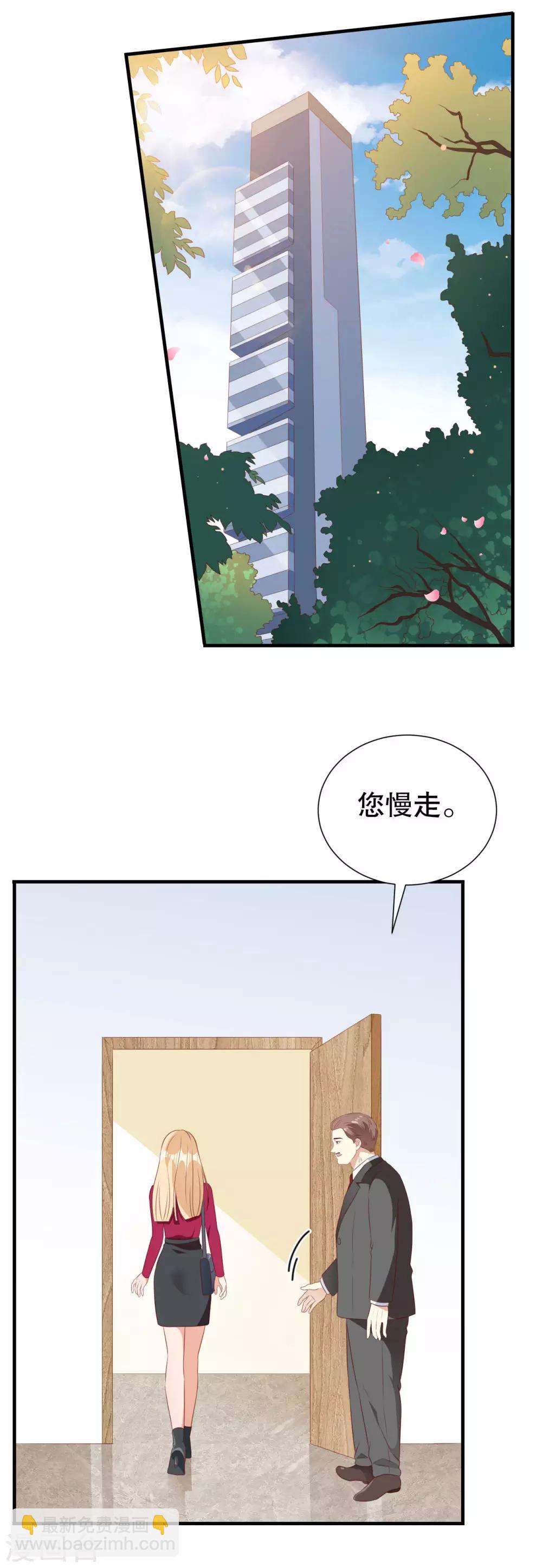 第135话 再聚农家乐-第138话