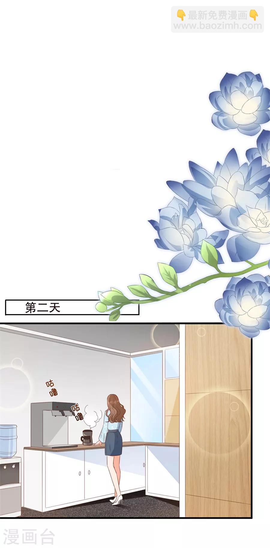 第137话 尔虞我诈的表演-第140话