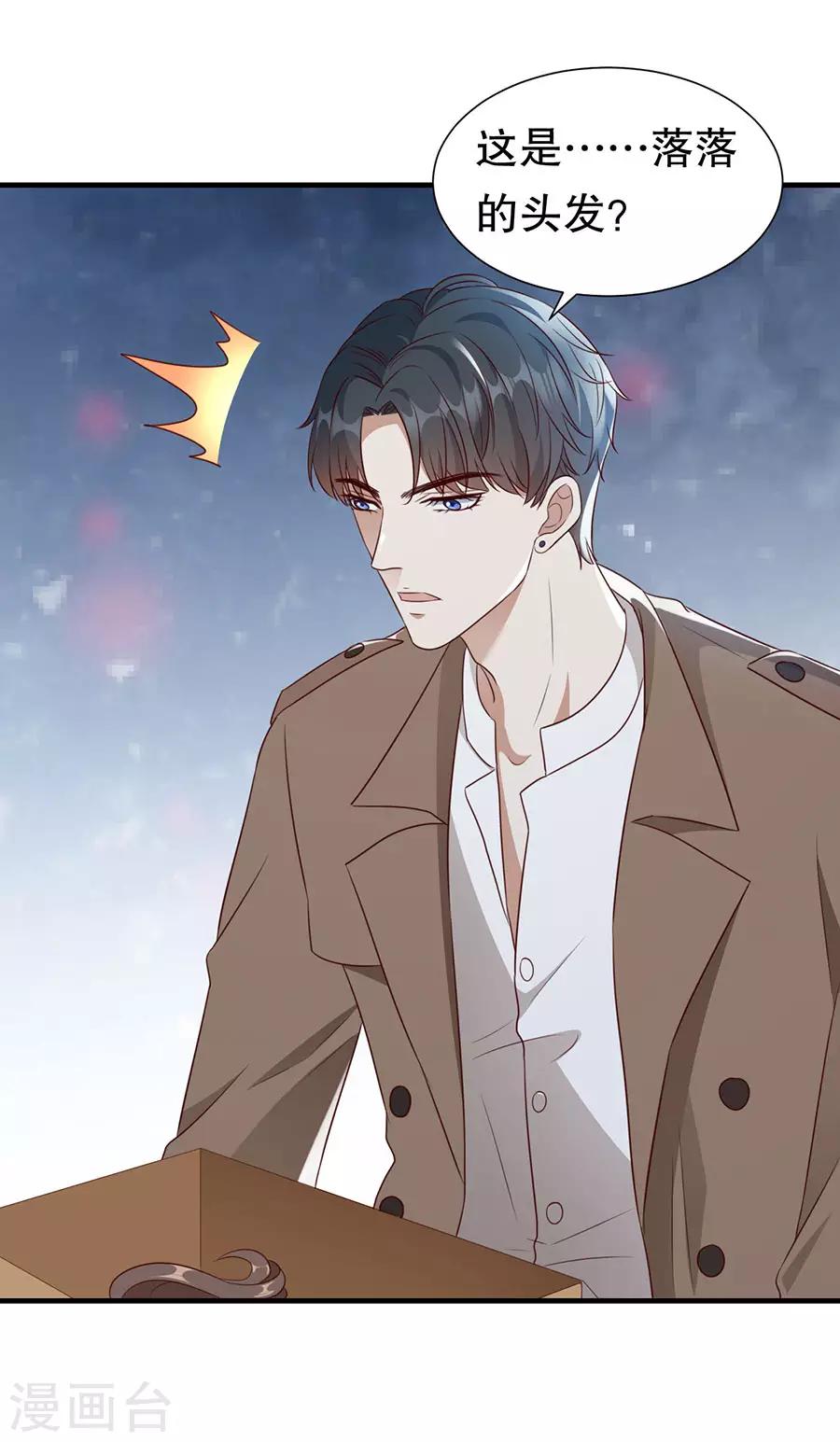 第139话 断发警告-第142话