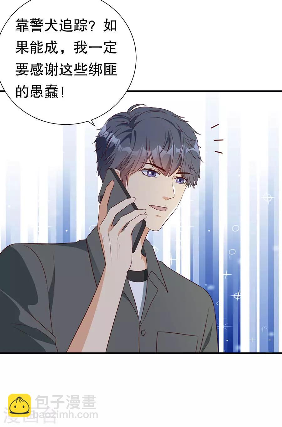 第139话 断发警告-第142话