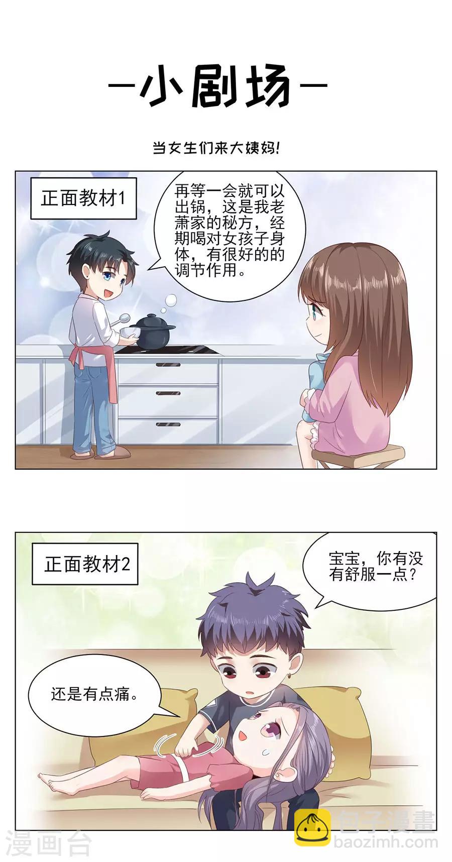 第139话 断发警告-第142话