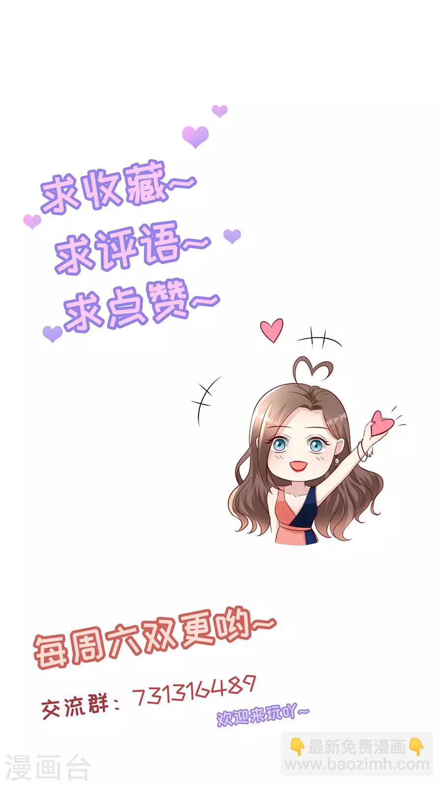 第139话 断发警告-第142话