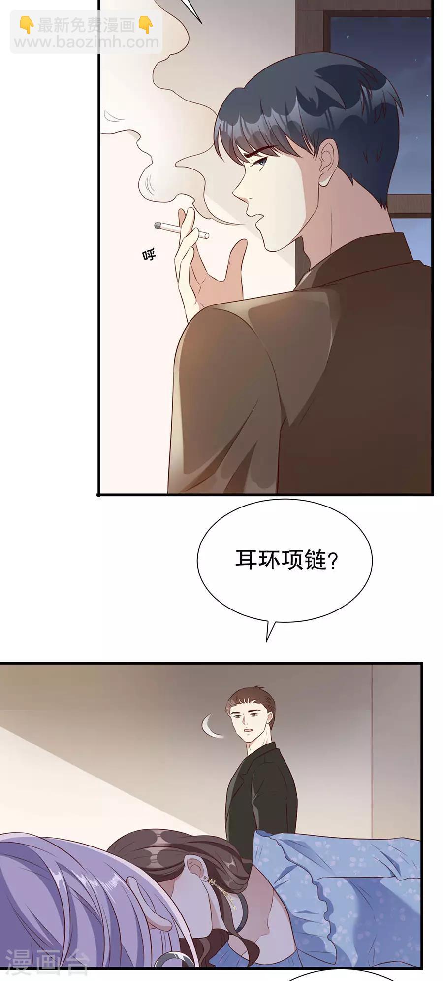 第139话 断发警告-第142话