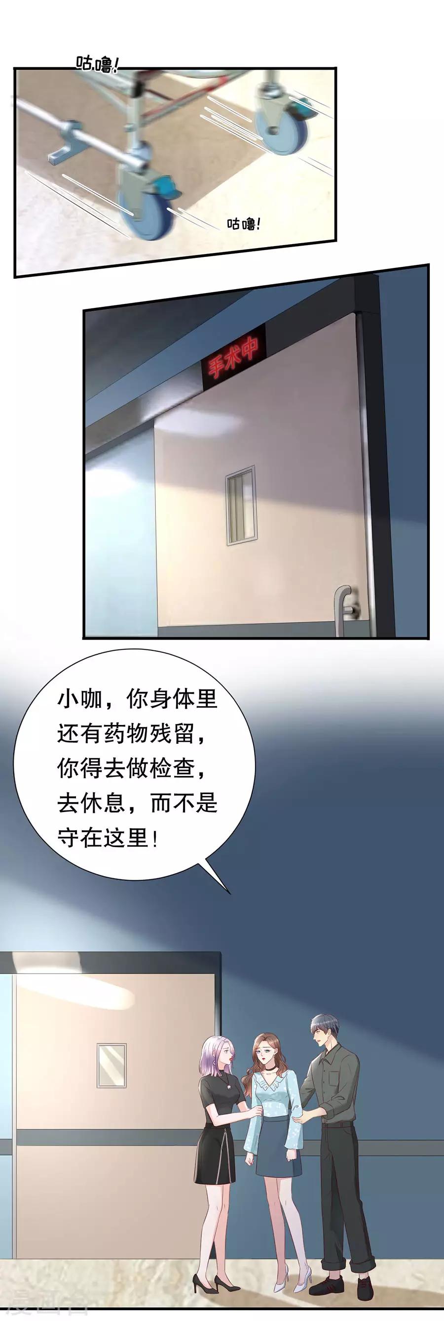 第141话 谋而后动-第144话