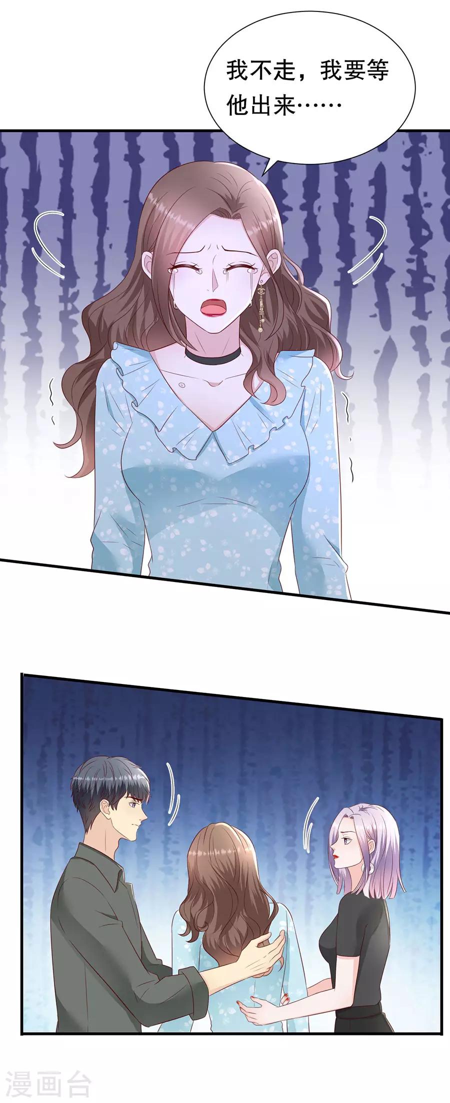 第141话 谋而后动-第144话