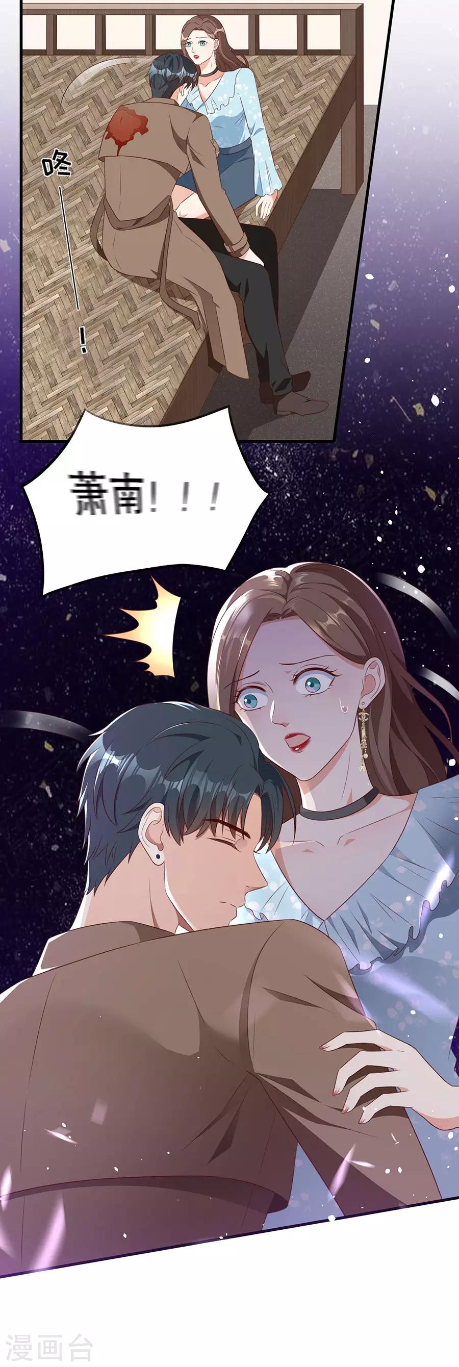 第141话 谋而后动-第144话