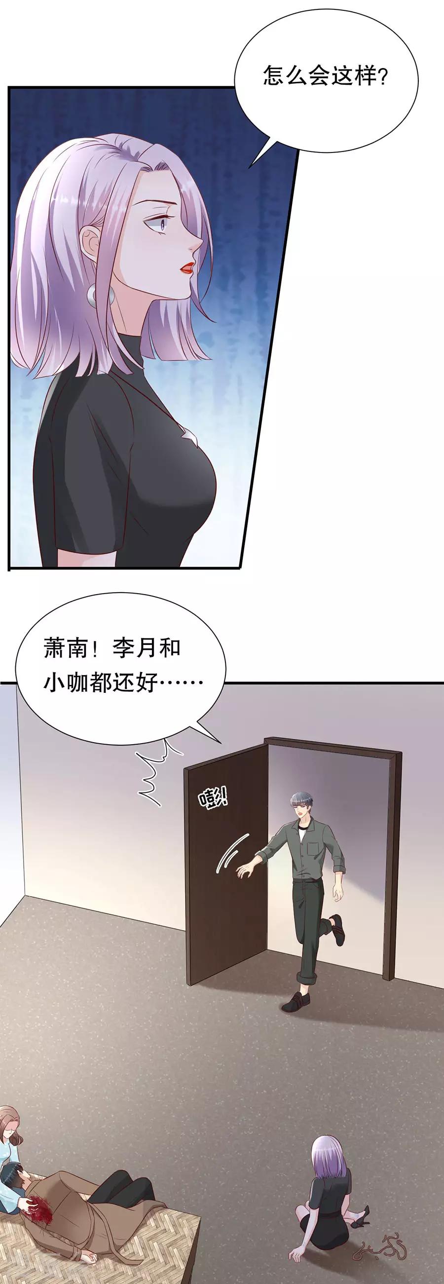 第141话 谋而后动-第144话