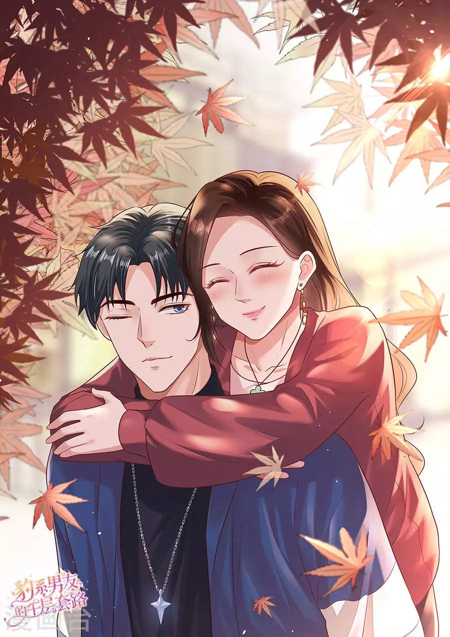 第145话 不争气的眼泪-第148话