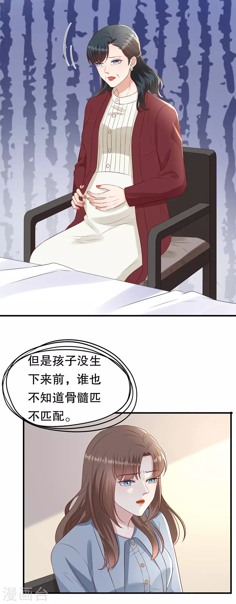 第145话 不争气的眼泪-第148话