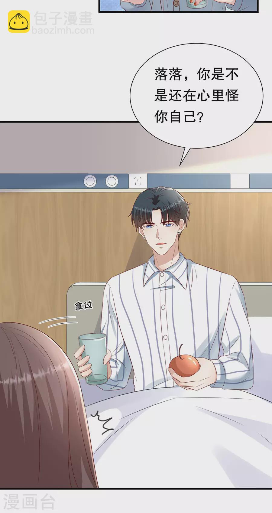第145话 不争气的眼泪-第148话
