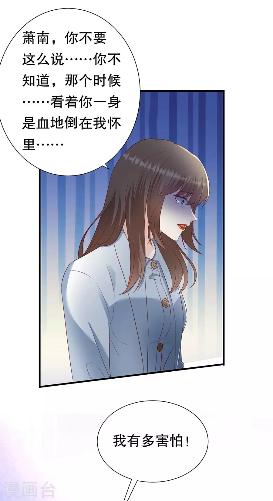 第145话 不争气的眼泪-第148话