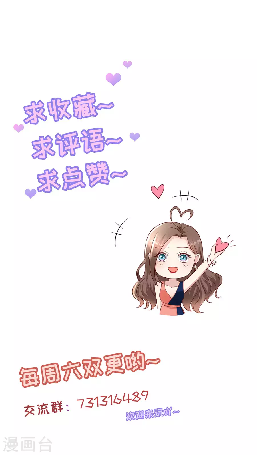 第145话 不争气的眼泪-第148话