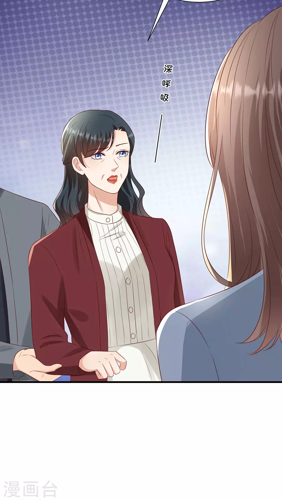 第145话 不争气的眼泪-第148话