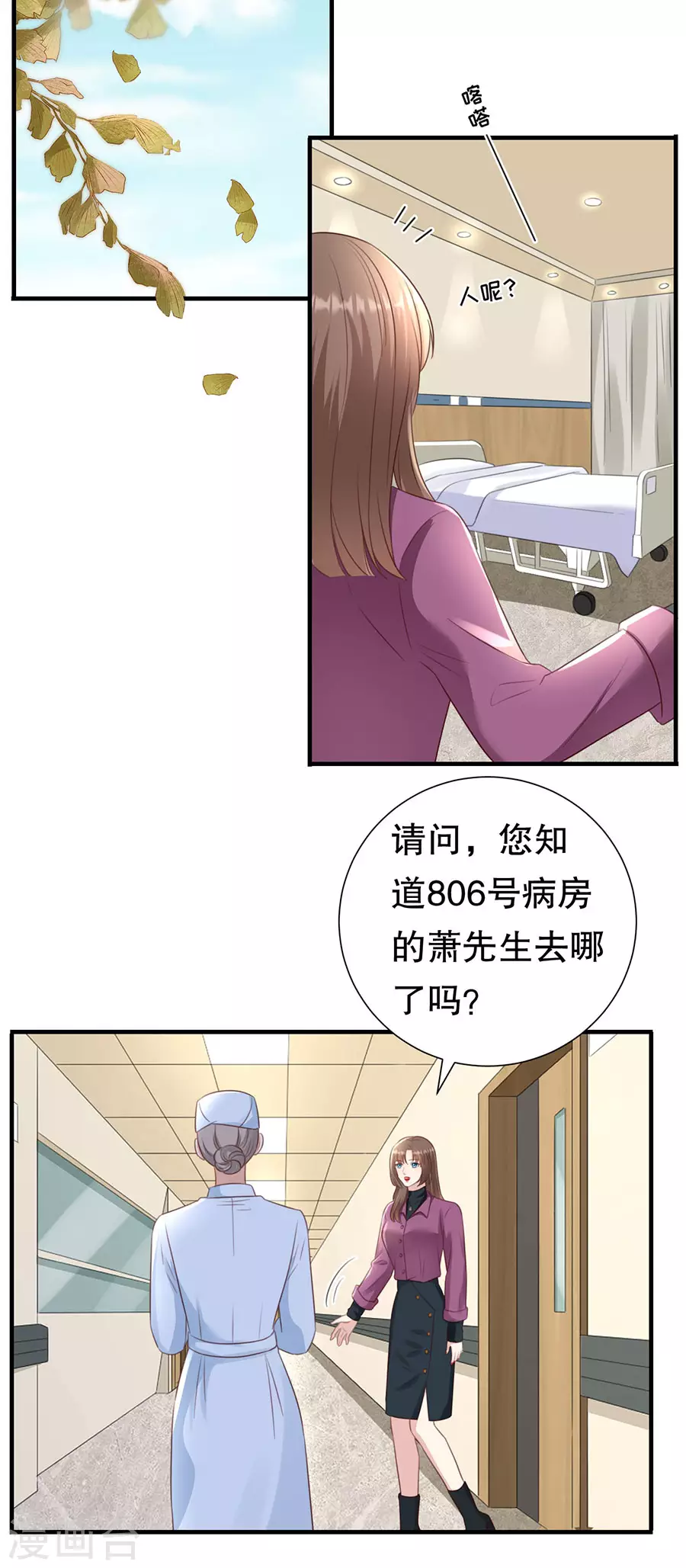 第147话 雪白的誓言-第150话