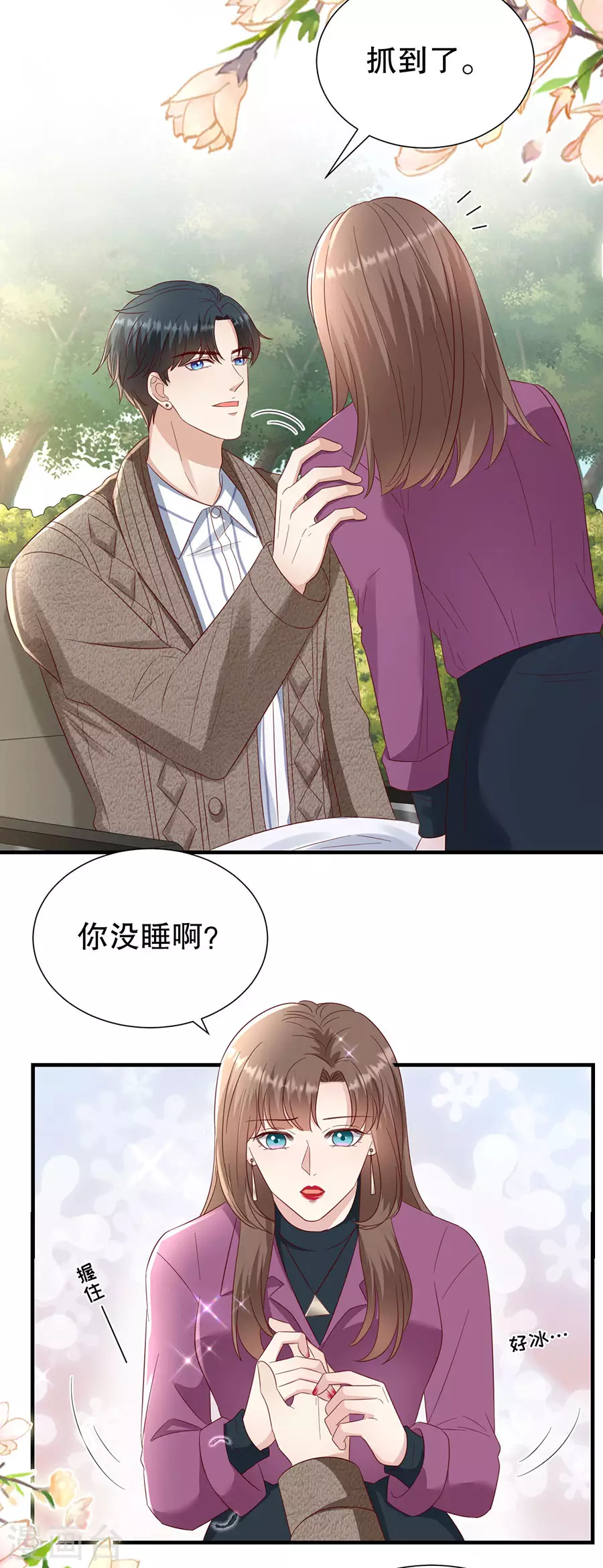 第147话 雪白的誓言-第150话