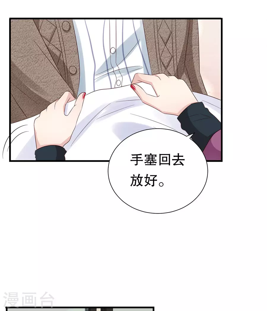 第147话 雪白的誓言-第150话