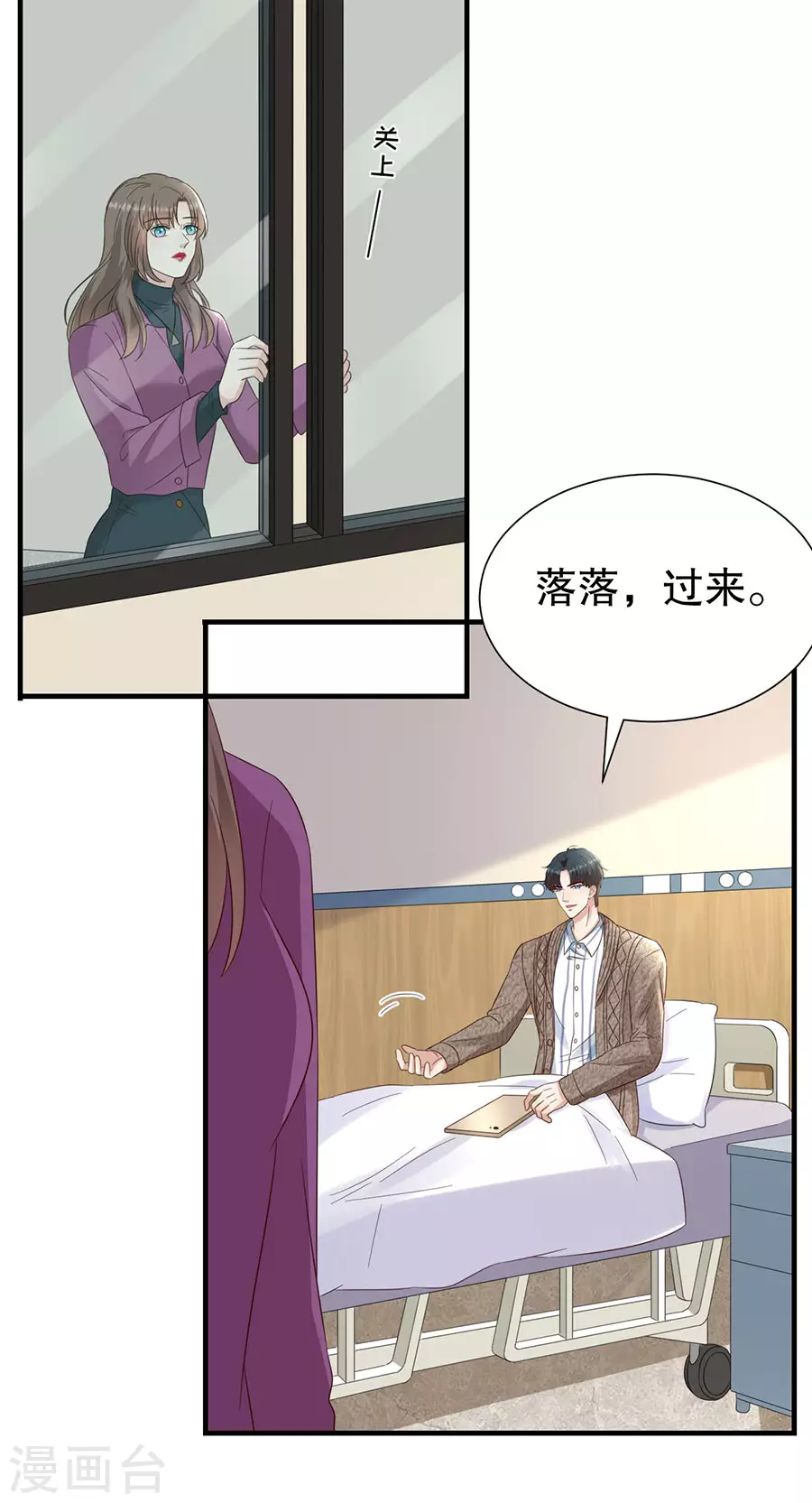 第147话 雪白的誓言-第150话