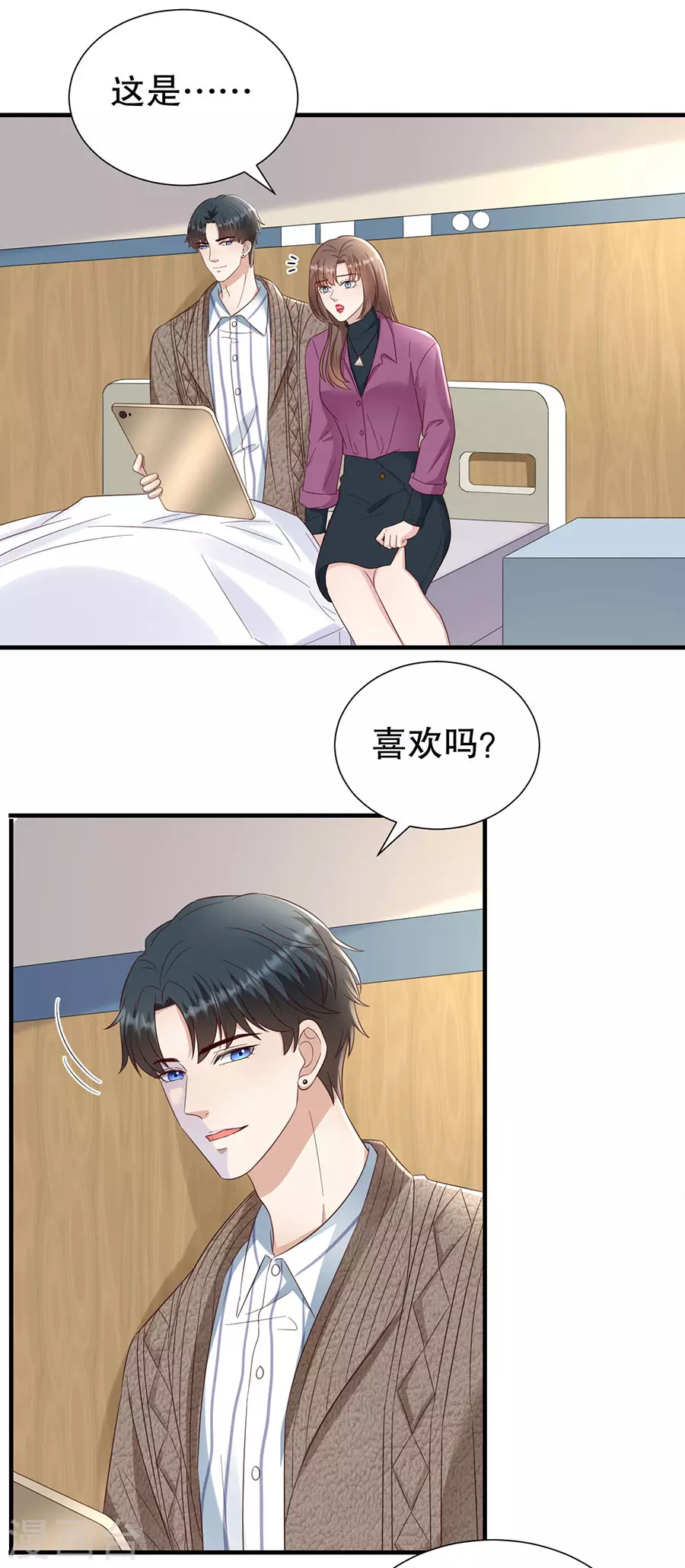 第147话 雪白的誓言-第150话