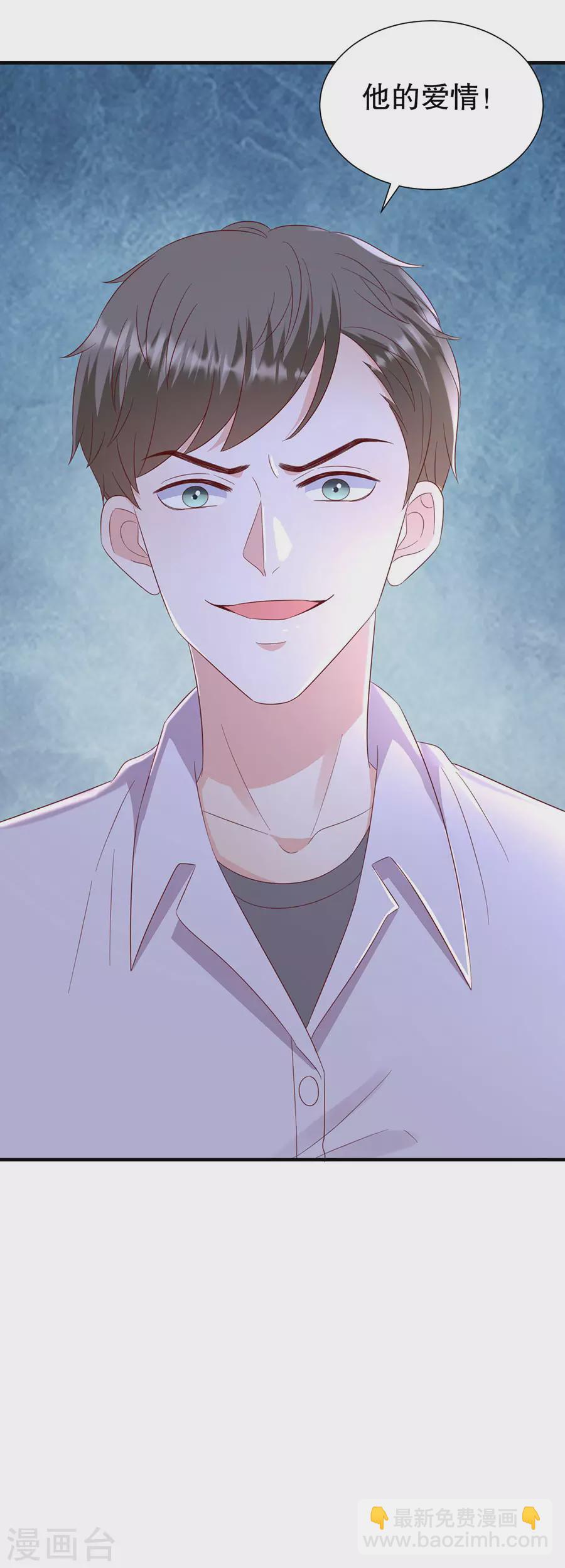 第147话 雪白的誓言-第150话