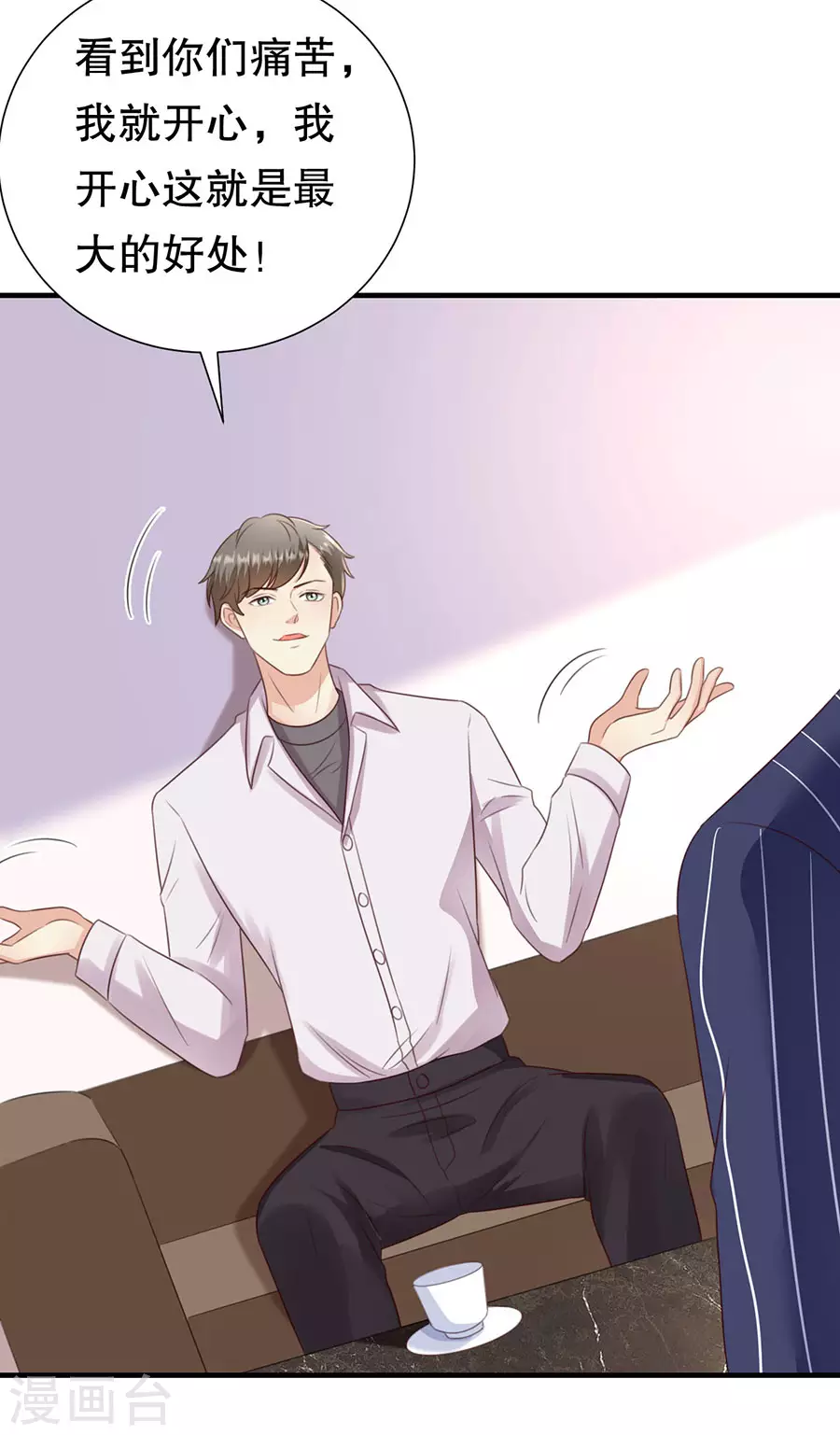 第147话 雪白的誓言-第150话