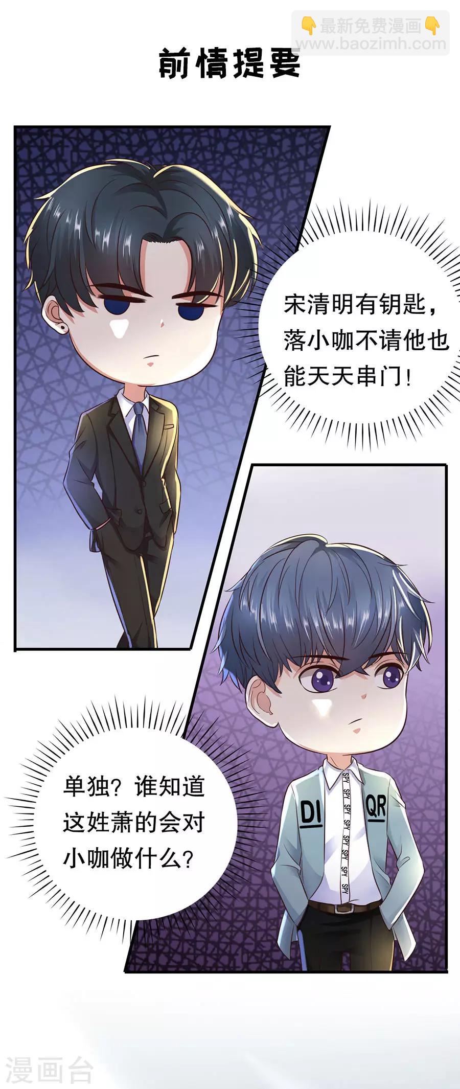 第15话 花样叠出-第16话