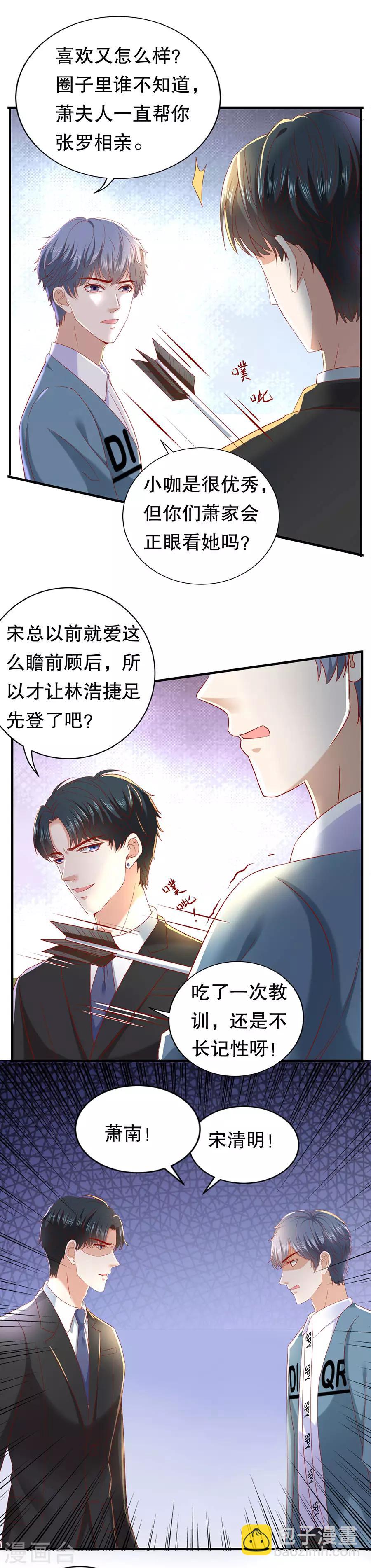 第15话 花样叠出-第16话