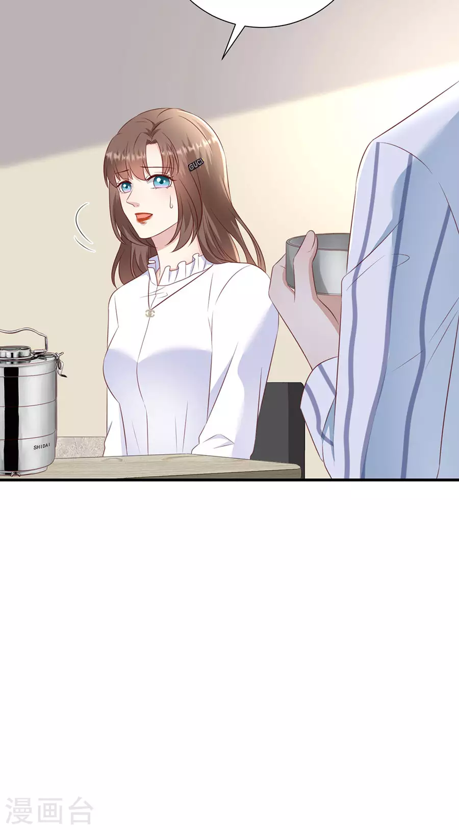 第149话 拙劣的谎言-第152话
