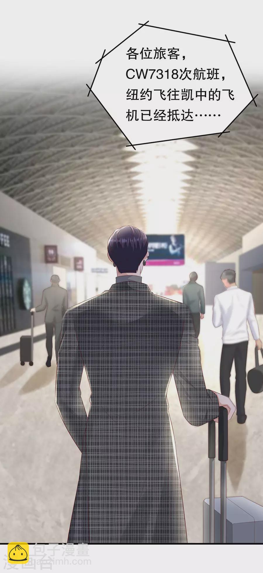 第149话 拙劣的谎言-第152话