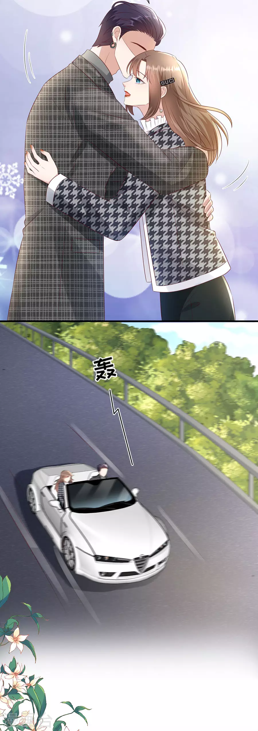 第149话 拙劣的谎言-第152话