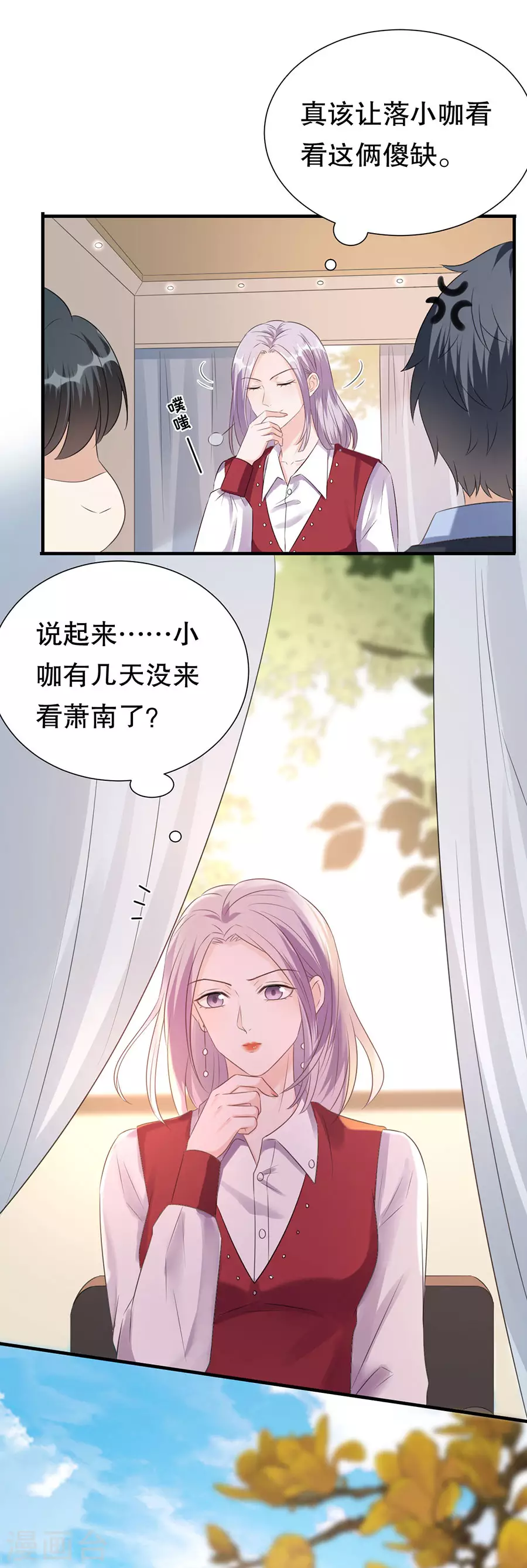 第151话 怀疑的种子-第154话