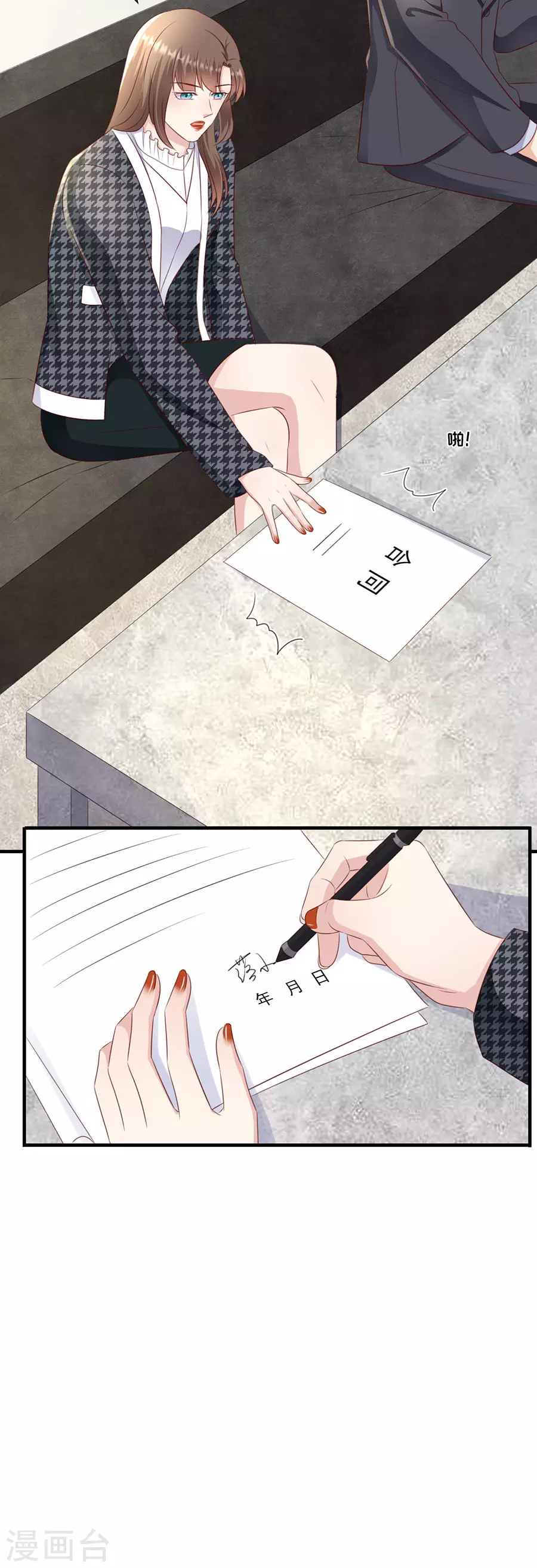 第151话 怀疑的种子-第154话