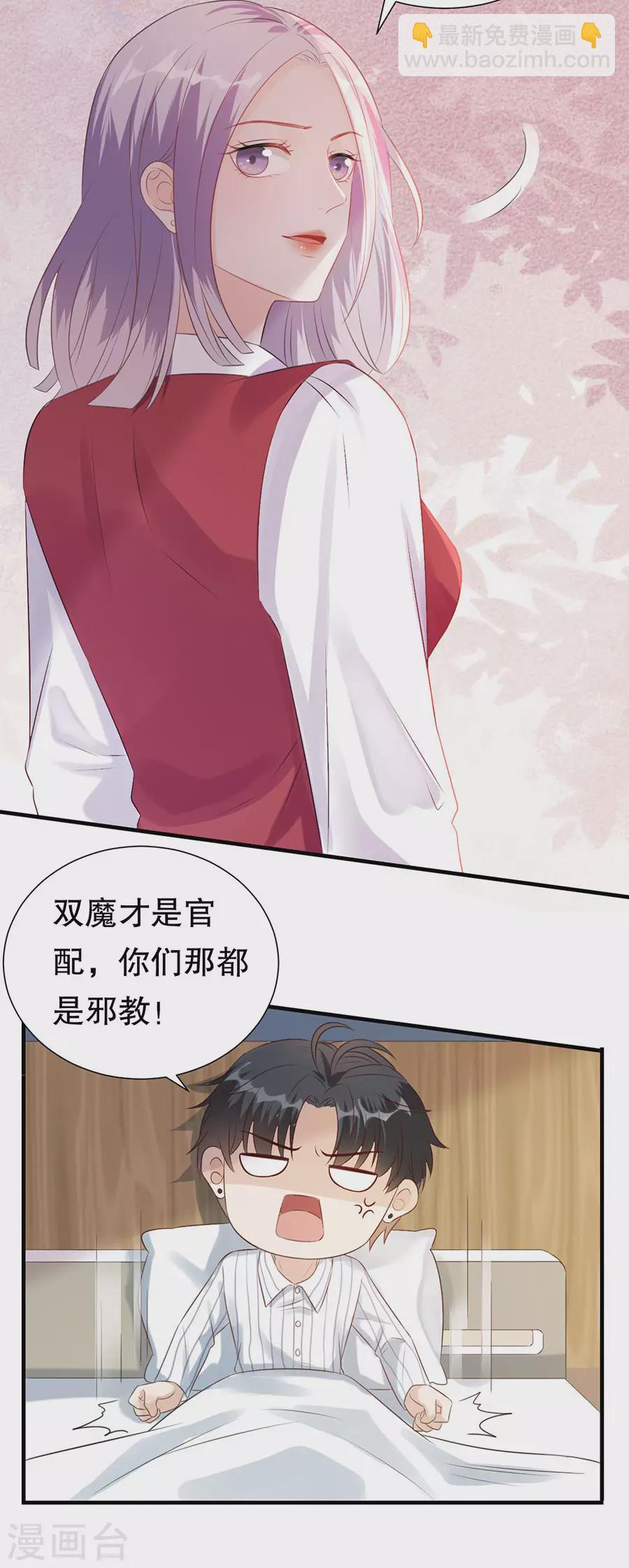 第151话 怀疑的种子-第154话