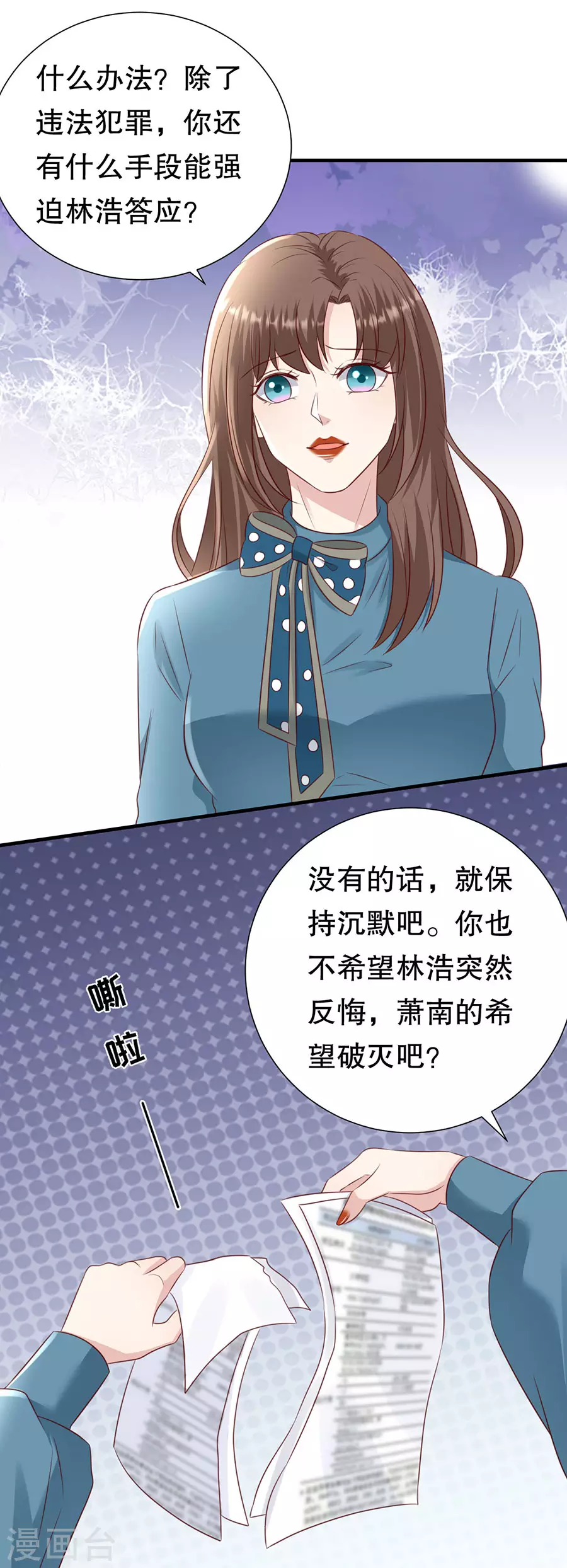 第153话 祝你幸福-第156话
