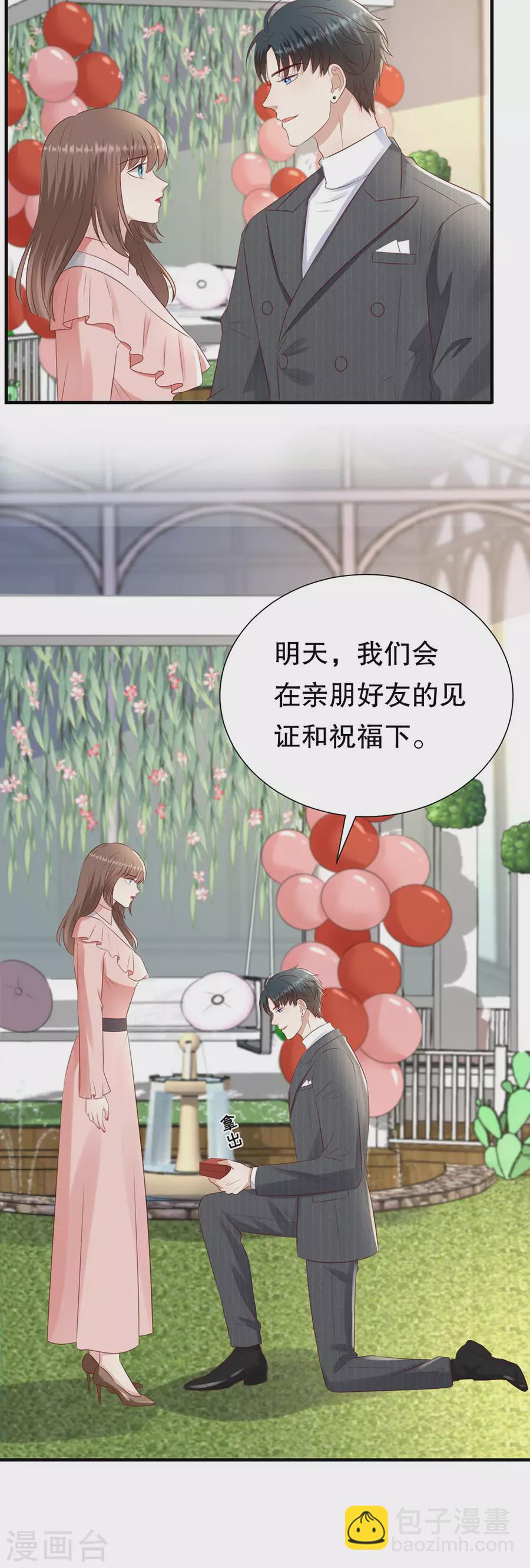 第153话 祝你幸福-第156话