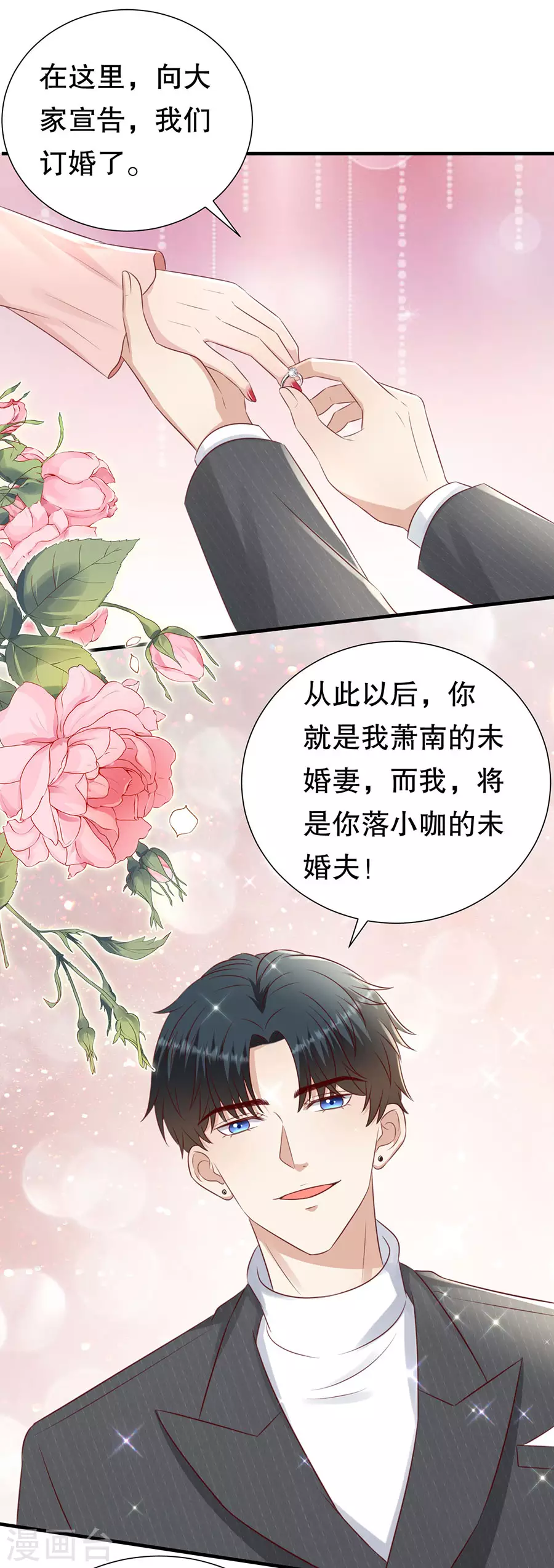 第153话 祝你幸福-第156话
