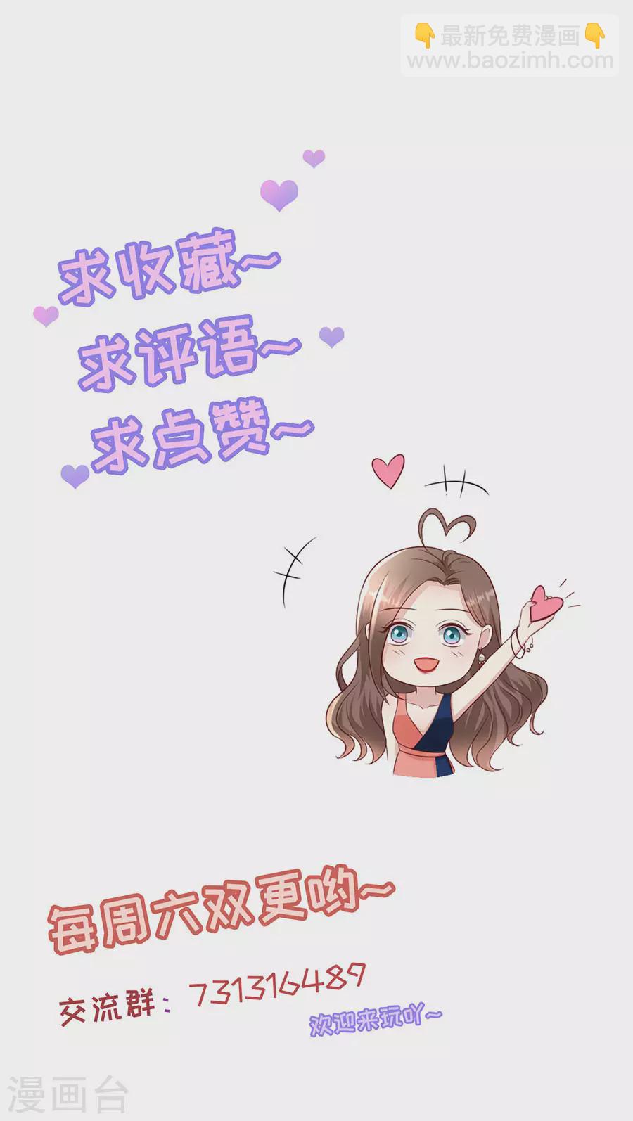 第153话 祝你幸福-第156话