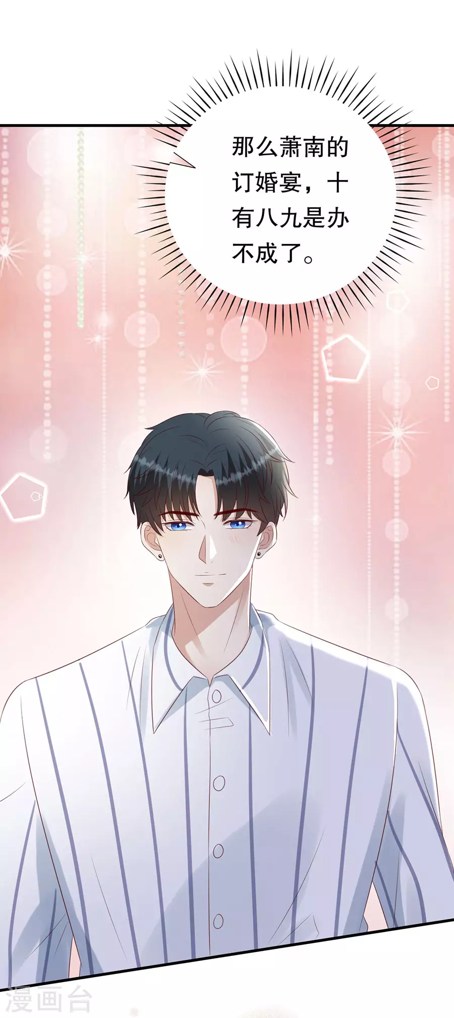第153话 祝你幸福-第156话