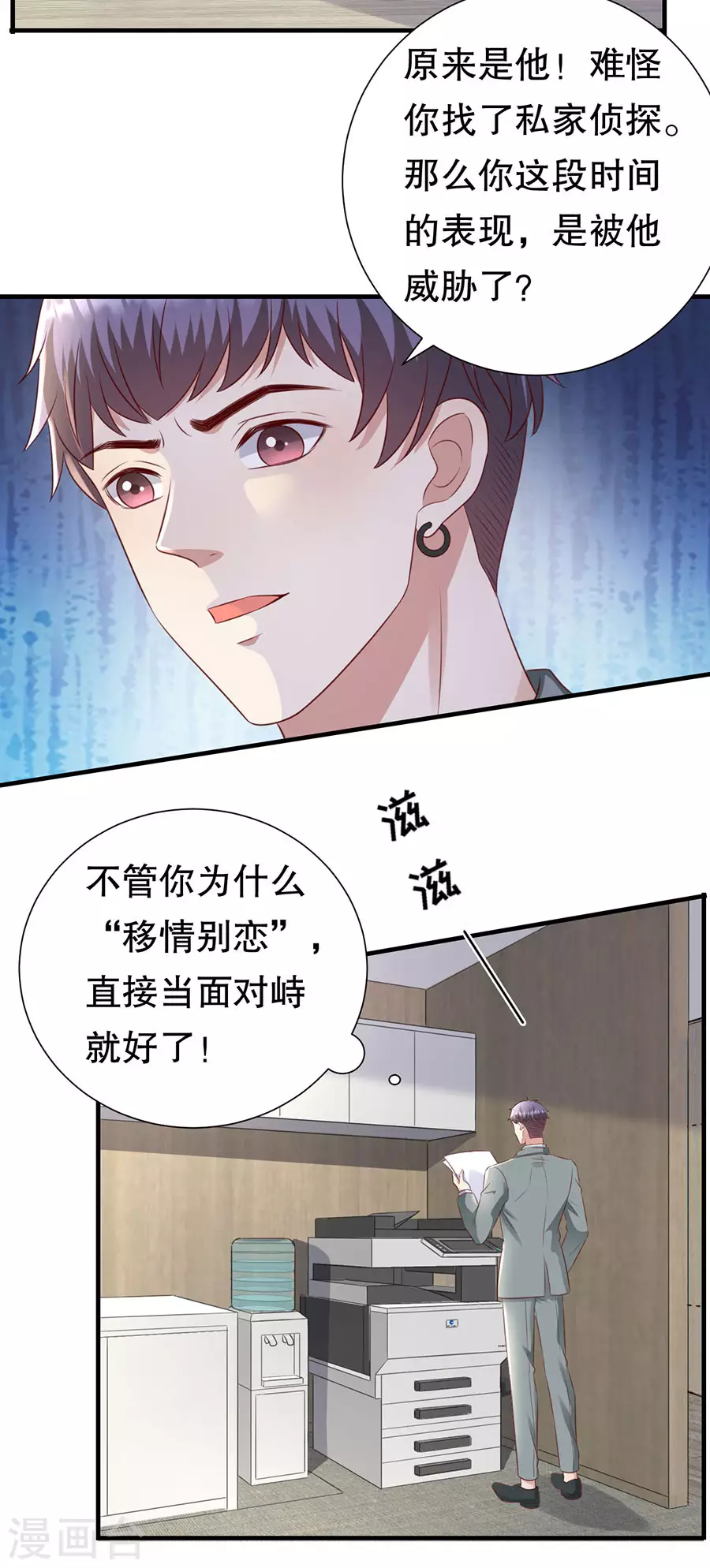 第153话 祝你幸福-第156话