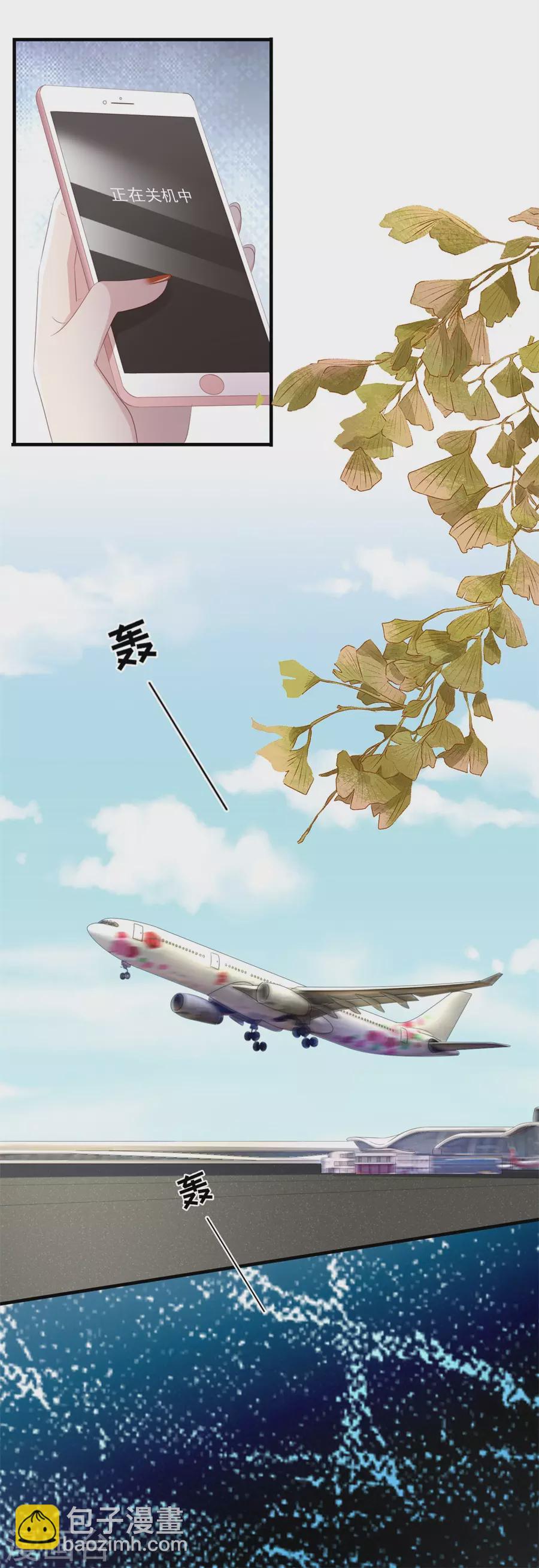 第155话 另一个谎言-第158话