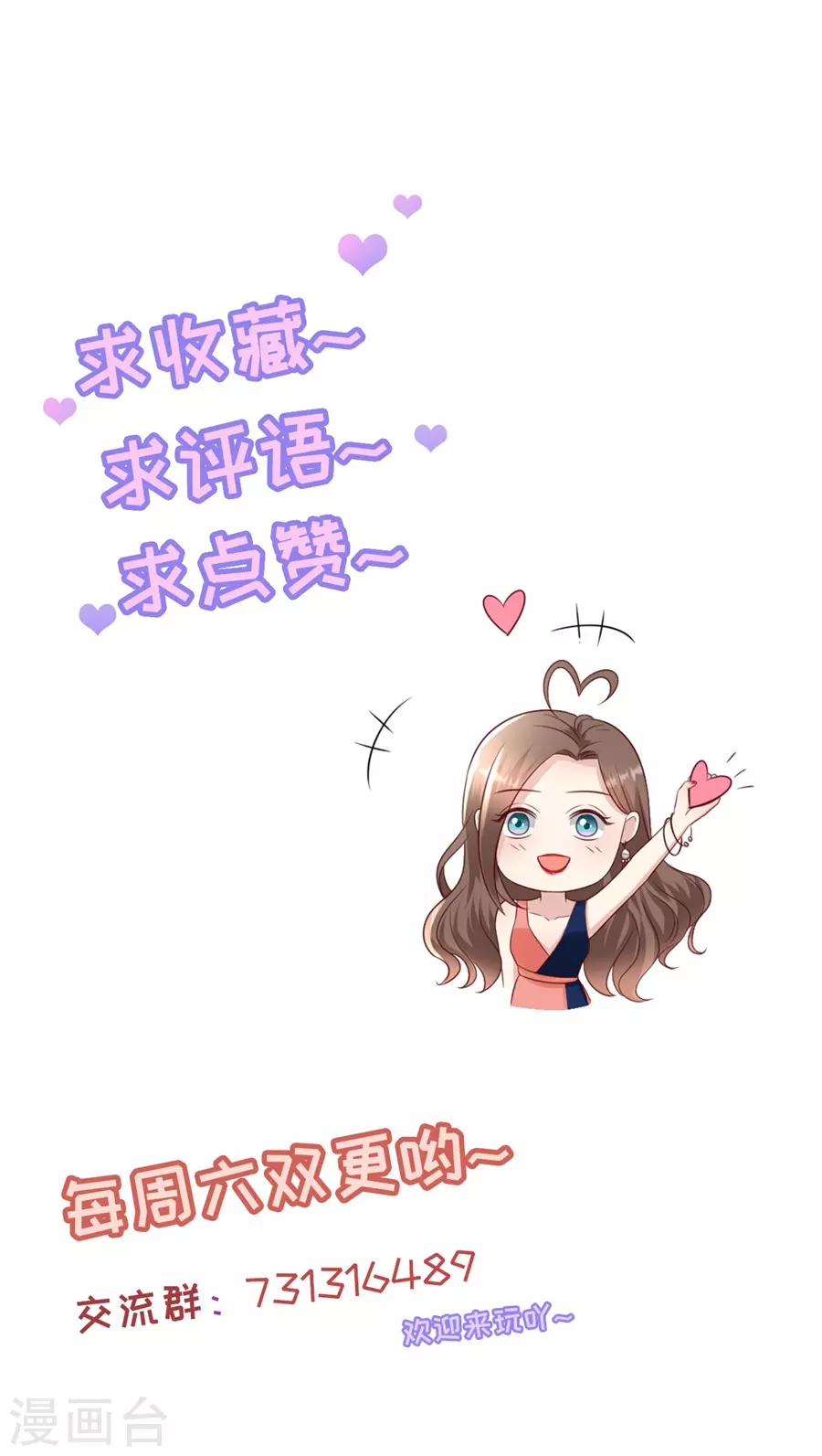 第155话 另一个谎言-第158话
