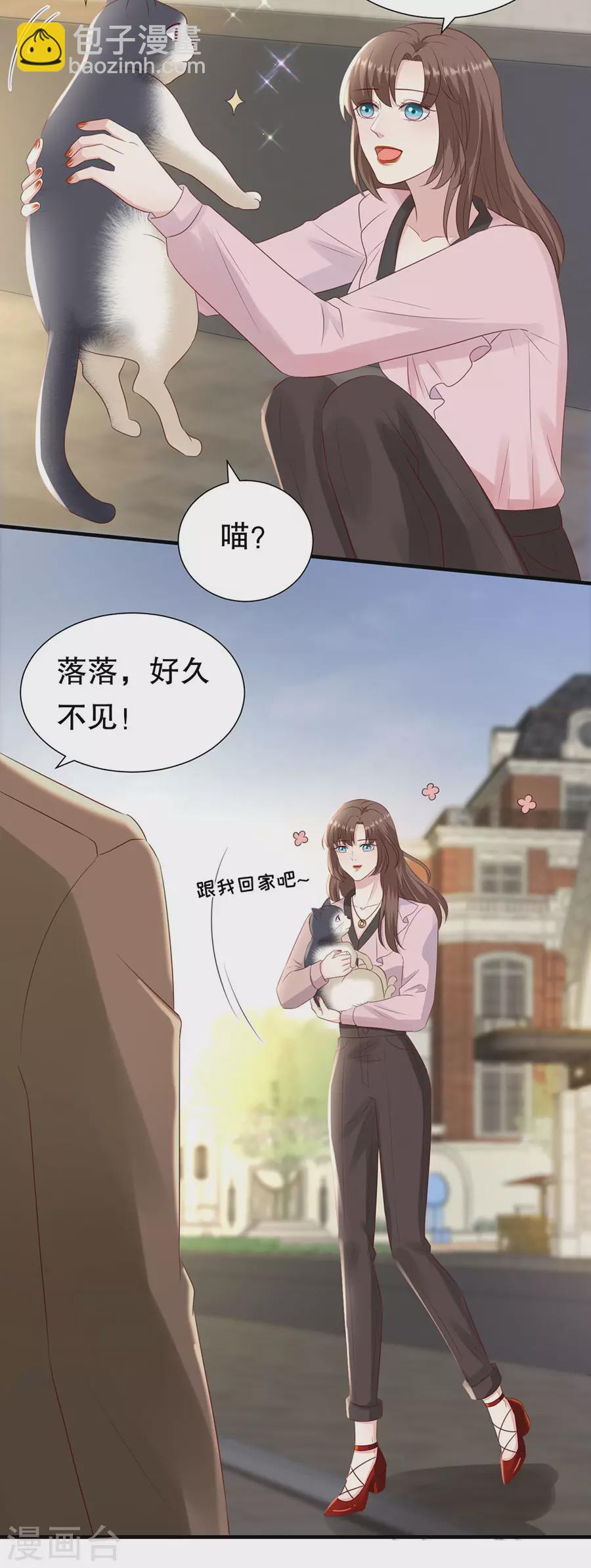 最终章 幸福-第160话