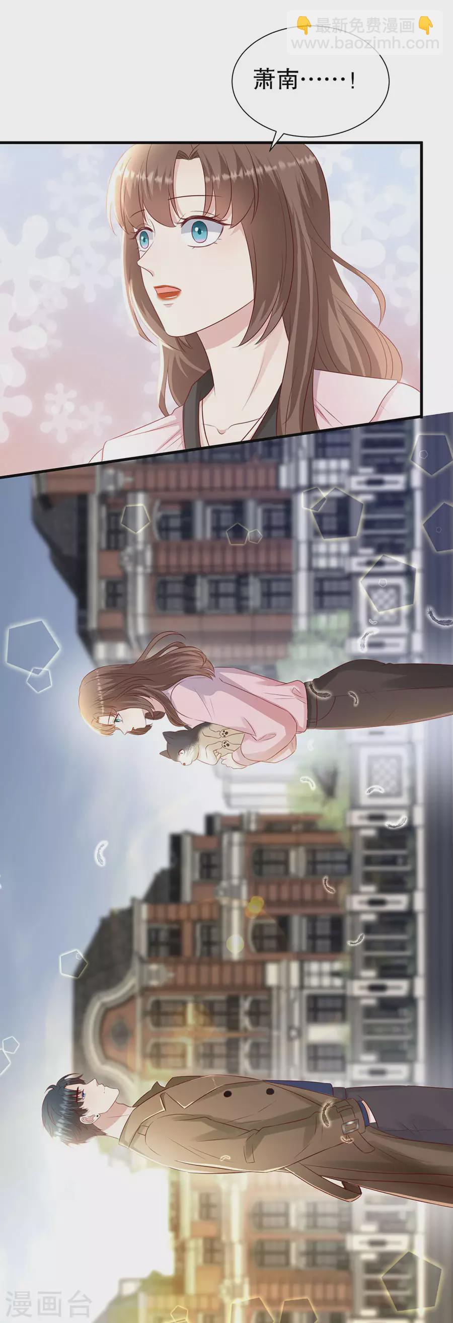 最终章 幸福-第160话
