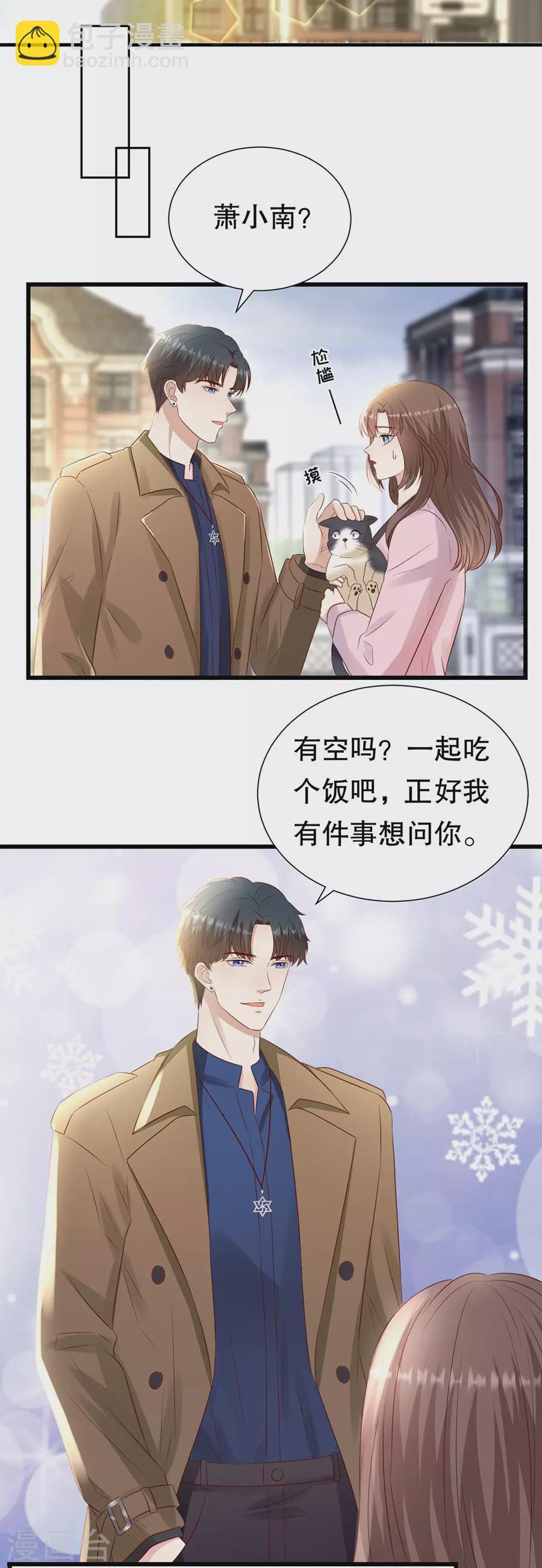最终章 幸福-第160话