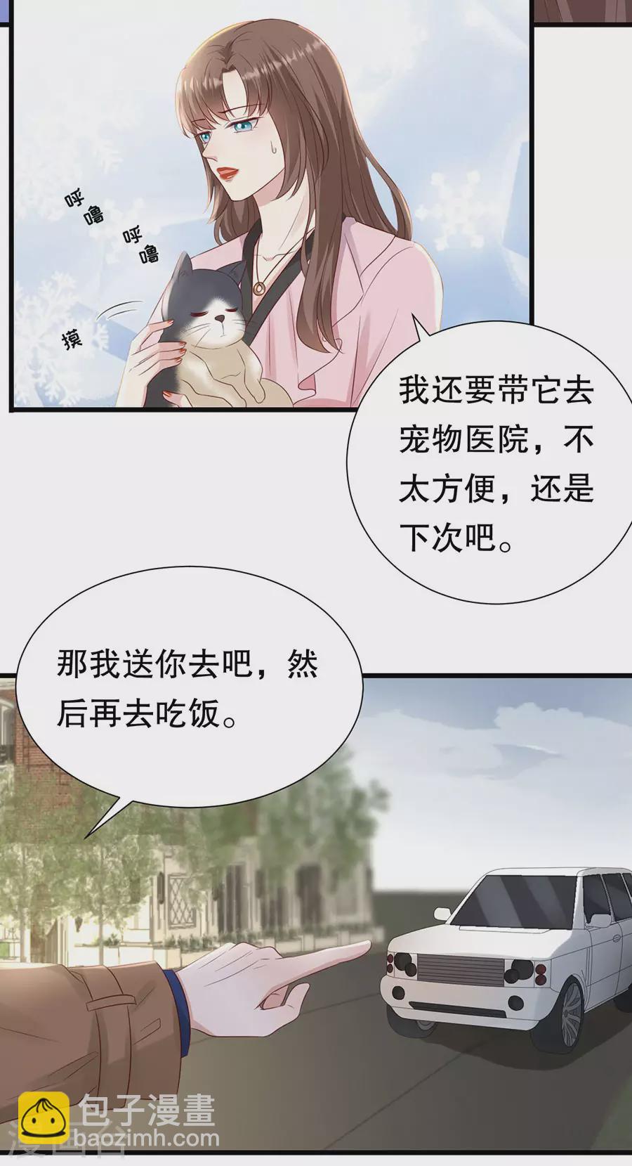 最终章 幸福-第160话