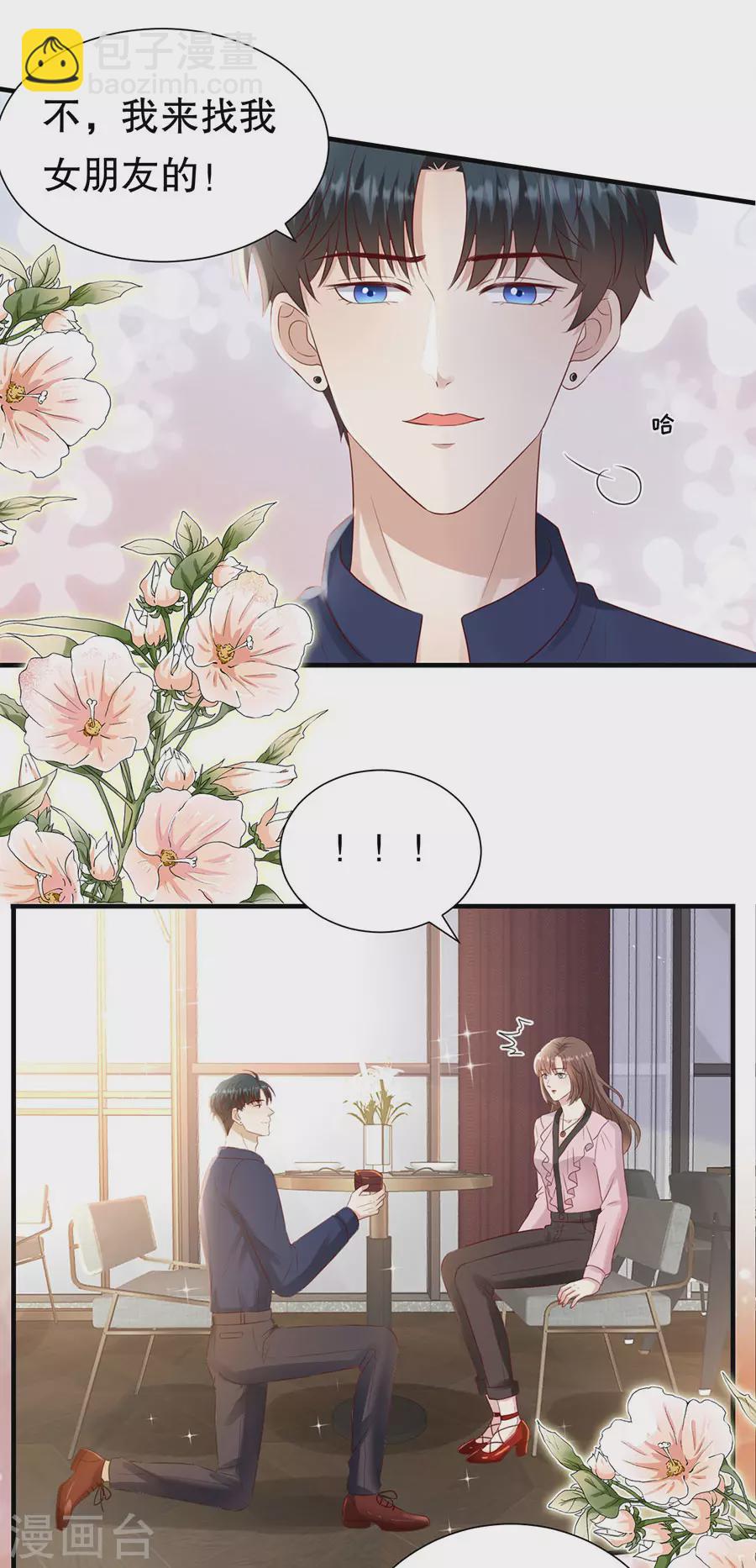 最终章 幸福-第160话