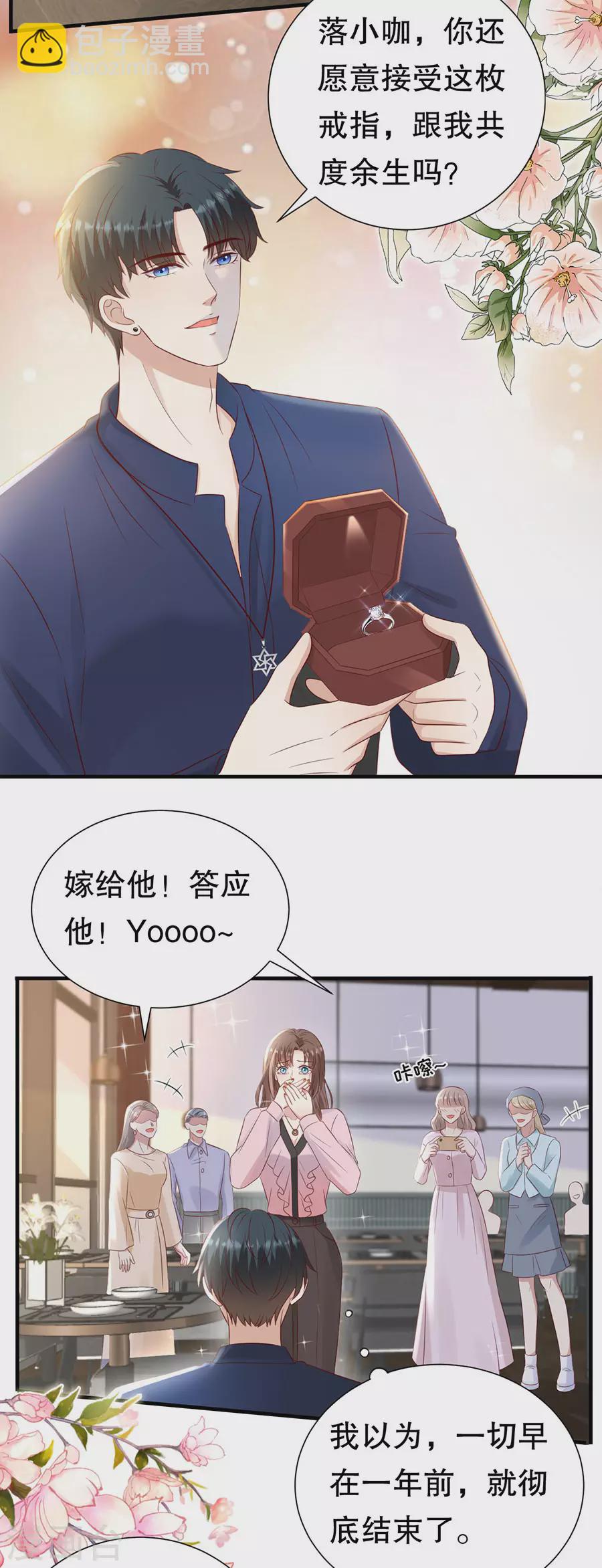 最终章 幸福-第160话