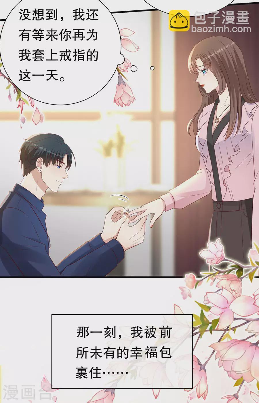 最终章 幸福-第160话