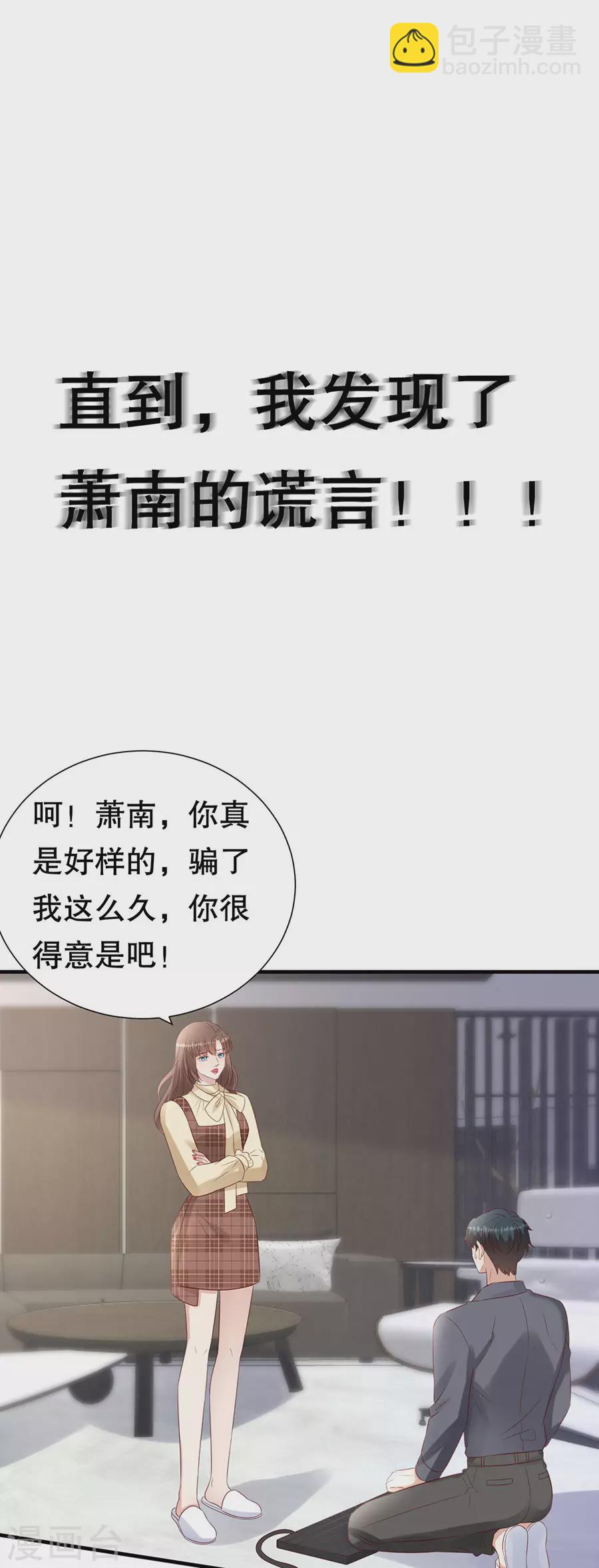 最终章 幸福-第160话